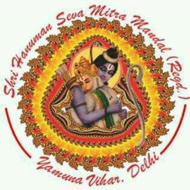 Shri Hanuman Sewa Mitra Mandal